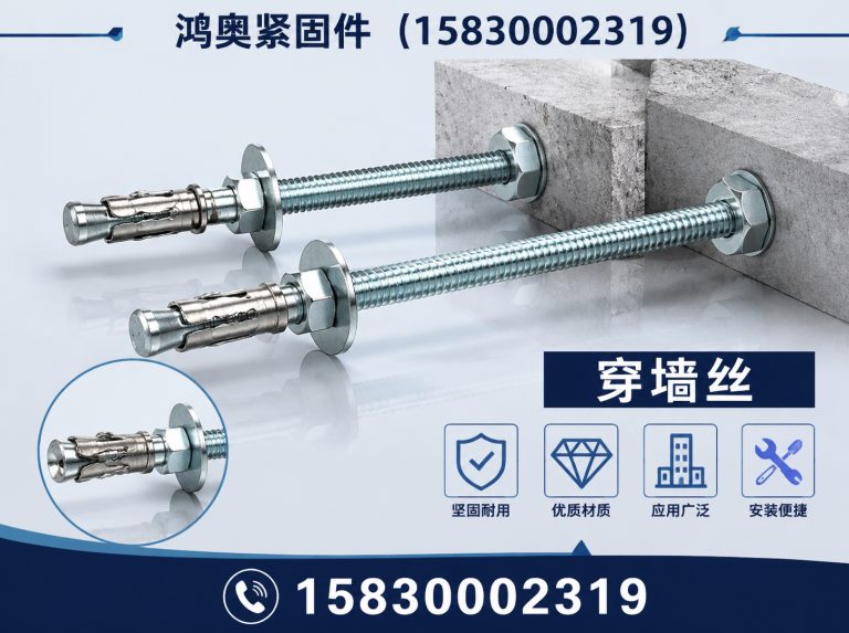 鸡泽县非标紧固件定制展示图